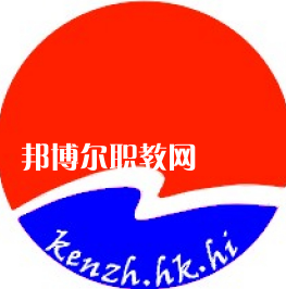 海南省農(nóng)墾?？谥械葘I(yè)學校