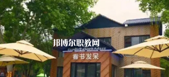 西安商貿(mào)科技技術(shù)學(xué)校2023年報(bào)名條件、招生要求、招生對(duì)象