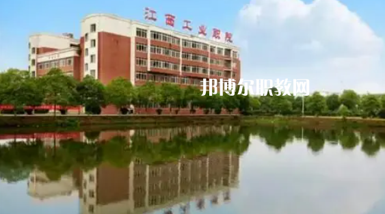 南昌高職?？圃盒Ｅ琶?0強(qiáng)