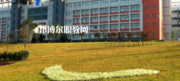 自貢職業(yè)技術(shù)學(xué)院中專部2023年報名條件、招生要求、招生對象