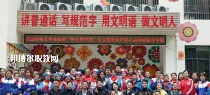 2023汶川縣特殊教育學(xué)校招生計(jì)劃 招生人數(shù)是多少(附要求、條件、對(duì)象)