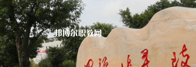 廣安技師學(xué)院地址在哪里，哪個(gè)地區(qū)，哪個(gè)城市?
