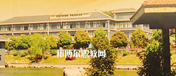 南京華東信息工程技工學(xué)校怎么樣、好不好(2023參考)