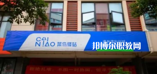 南通縱橫國際職業(yè)技術(shù)學校地址在哪里，哪個地區(qū)，哪個城市?
