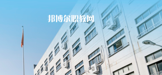 2023金華市婺城區(qū)九峰職業(yè)學(xué)校多少錢 金華市婺城區(qū)九峰職業(yè)學(xué)校各專業(yè)學(xué)費收費標準