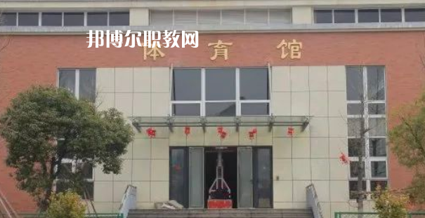 2023臺(tái)州市特殊教育學(xué)校招生計(jì)劃 招生人數(shù)是多少(附要求、條件、對(duì)象)