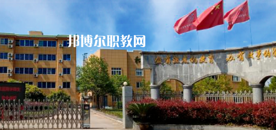 衢州市翔宇中等專業(yè)學(xué)校怎么樣、好不好(2023參考)