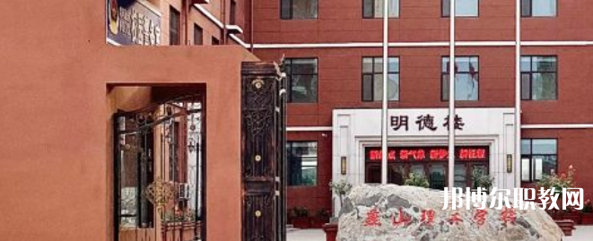 2023石家莊燕山理工中等專業(yè)學(xué)校招生計(jì)劃 招生人數(shù)是多少(附要求、條件、對(duì)象)