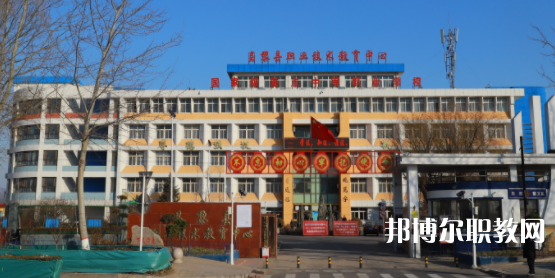 昌黎縣職業(yè)技術(shù)教育中心怎么樣、好不好
