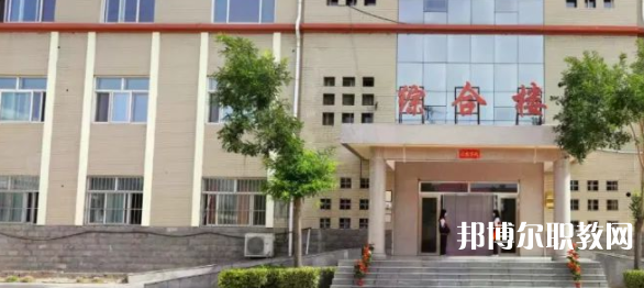 邢臺理工中等職業(yè)學(xué)校怎么樣、好不好