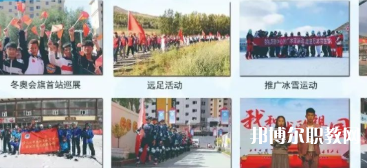 張家口市崇禮區(qū)職業(yè)技術(shù)教育中心地址，乘車路線