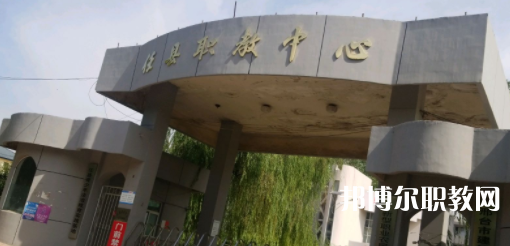 任縣職業(yè)技術教育中心地址，乘車路線