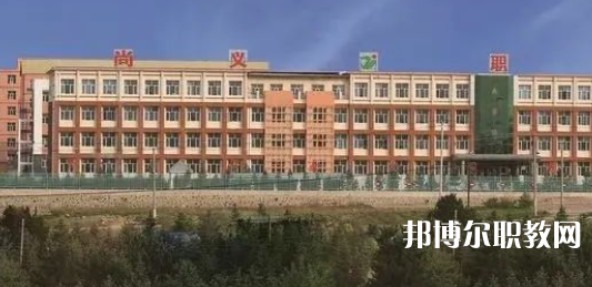2023尚義縣職業(yè)技術(shù)教育中心招生計(jì)劃 招生人數(shù)是多少(附要求、條件、對(duì)象)