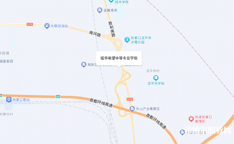 張家口瑤華希望中等專業(yè)學(xué)校地址，乘車路線