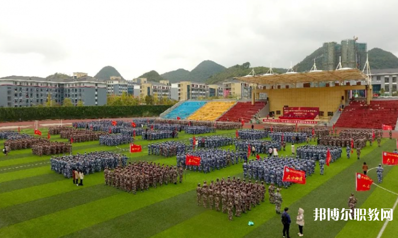 2023貴州農(nóng)業(yè)職業(yè)學(xué)院中職部招生計(jì)劃 招生人數(shù)是多少(附要求、條件、對(duì)象)
