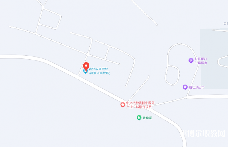 貴州農(nóng)業(yè)職業(yè)學(xué)院中職部地址，乘車路線
