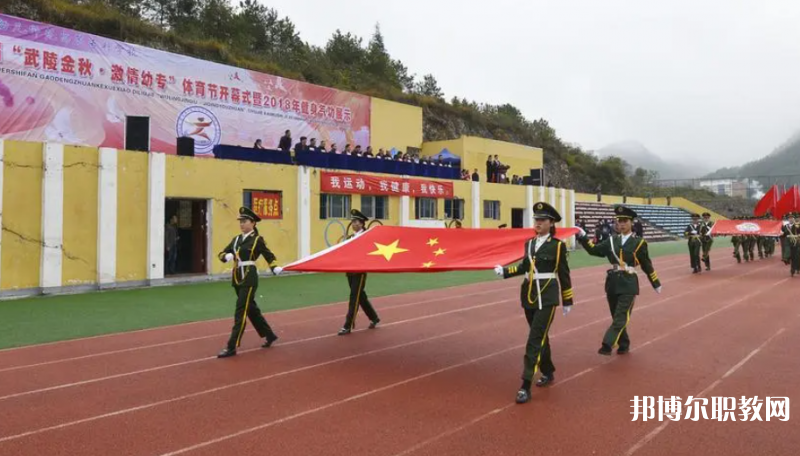 銅仁幼兒師范高等?？茖W(xué)校中職部怎么樣、好不好