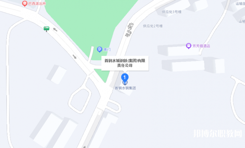 首鋼水城鋼鐵(集團)有限責任公司中等專業(yè)學(xué)校地址，乘車路線