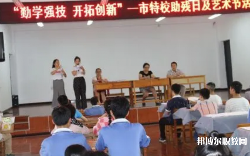 2023銅仁市特殊教育學(xué)校招生計劃 招生人數(shù)是多少(附要求、條件、對象)