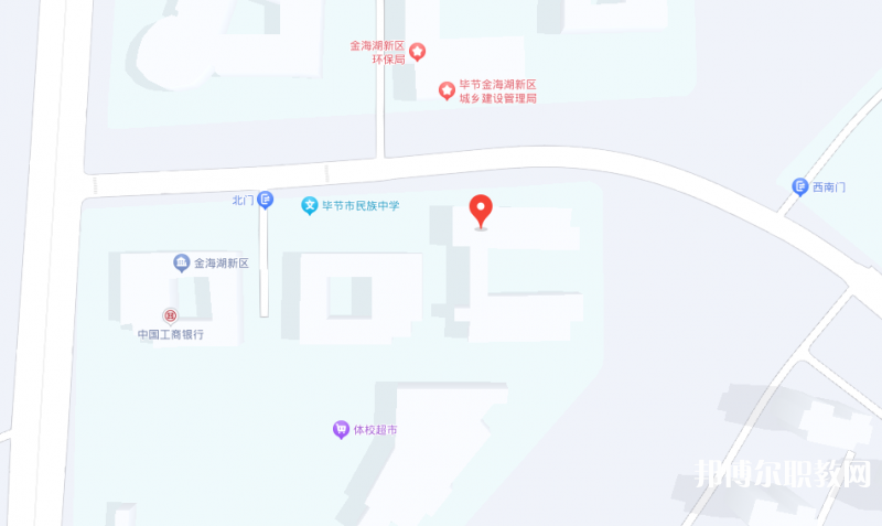 畢節(jié)市體育運(yùn)動(dòng)學(xué)校地址，乘車路線