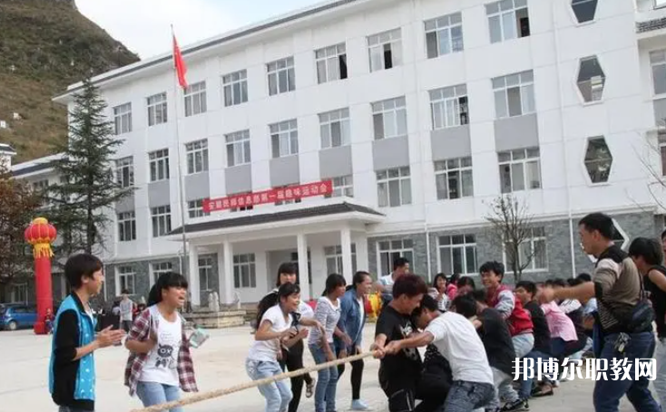 2023關(guān)嶺縣民族中等職業(yè)學(xué)校招生計(jì)劃 招生人數(shù)是多少(附要求、條件、對(duì)象)
