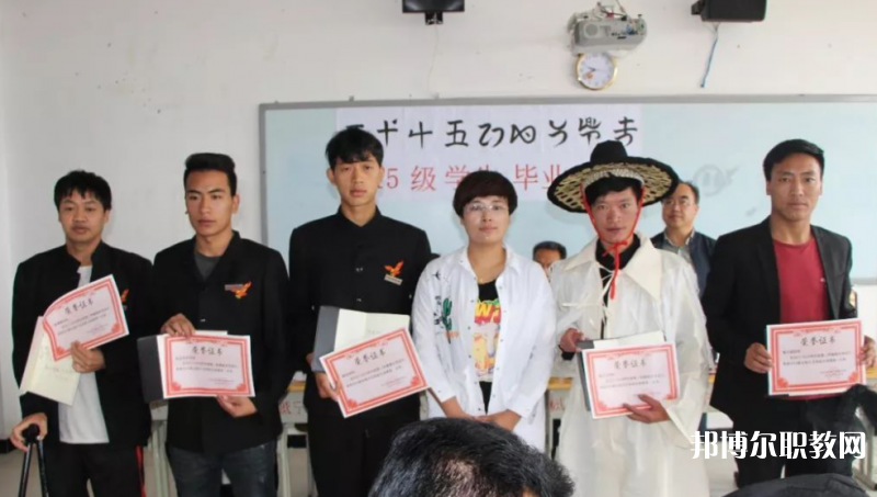貴州省畢節(jié)彝文雙語職業(yè)學(xué)校怎么樣、好不好