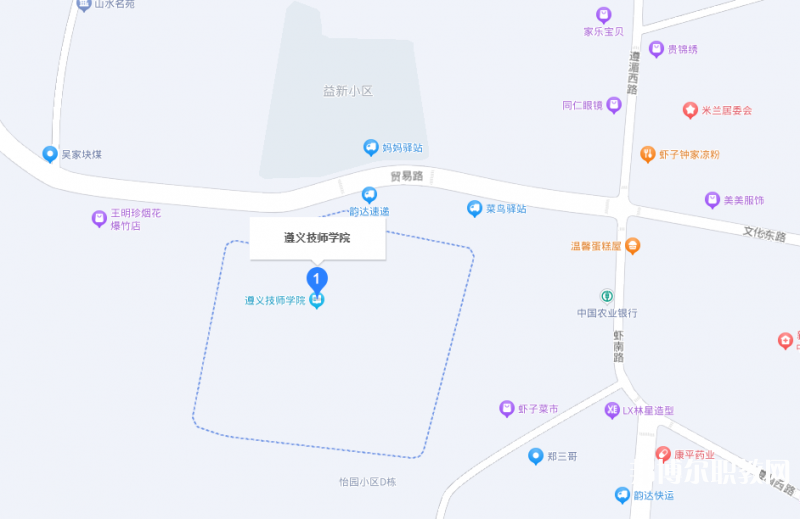 遵義技師學院地址，乘車路線