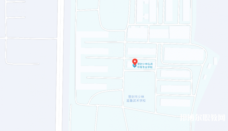 登封少林弘武中等專業(yè)學(xué)校地址，乘車路線
