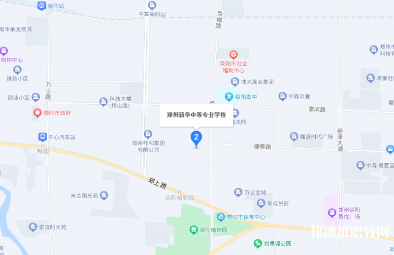 鄭州新華中等專業(yè)學校地址，乘車路線