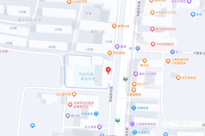 開封市第一職業(yè)中等專業(yè)學校地址，乘車路線