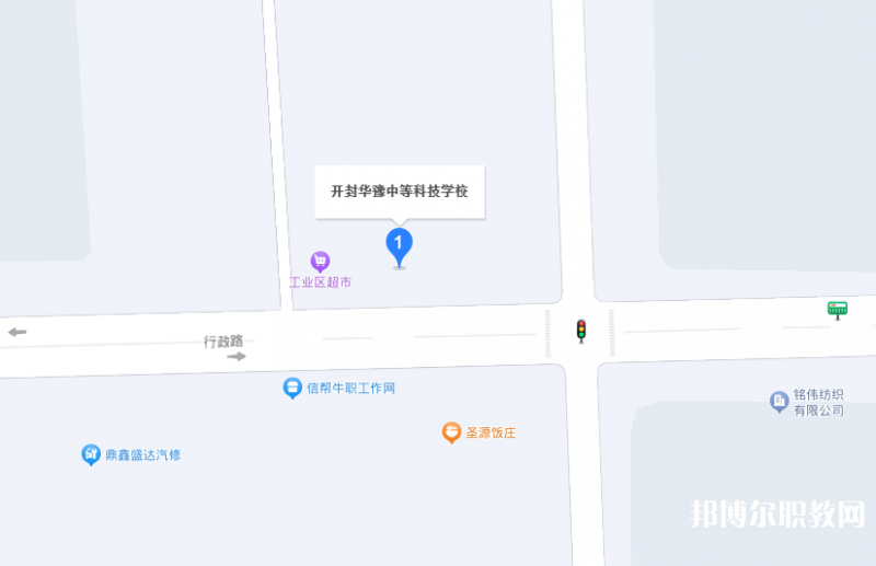開(kāi)封華豫中等科技學(xué)校地址，乘車路線
