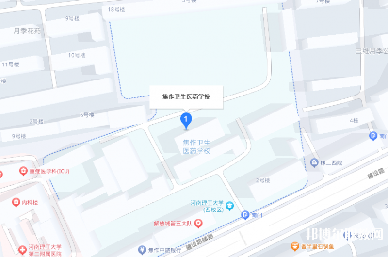 焦作衛(wèi)生醫(yī)藥學(xué)校地址，乘車路線