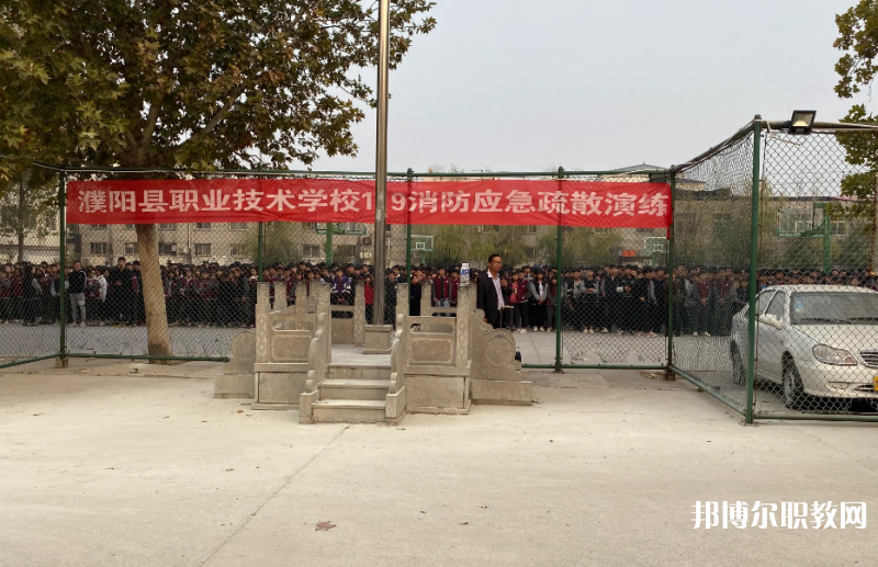 2023濮陽縣職業(yè)技術(shù)學(xué)校招生計(jì)劃 招生人數(shù)是多少(附要求、條件、對(duì)象)