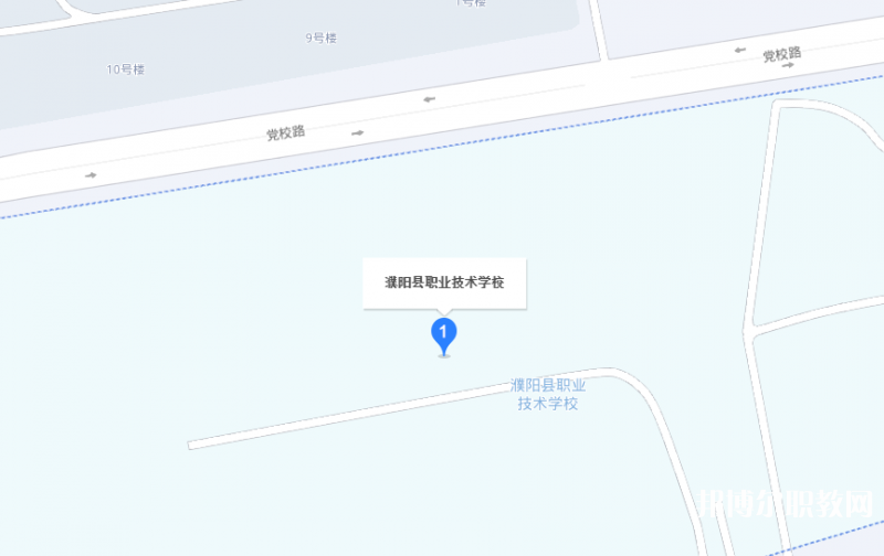 濮陽縣職業(yè)技術(shù)學校地址，乘車路線