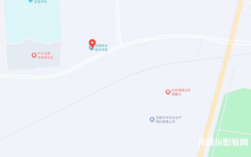 范縣職業(yè)技術學校地址，乘車路線