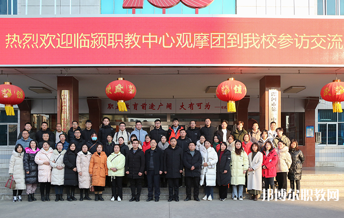2023臨潁縣職業(yè)教育中心招生計劃 招生人數(shù)是多少(附要求、條件、對象)