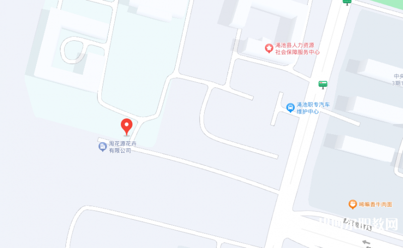 澠池縣職業(yè)中等專業(yè)學(xué)校地址，乘車(chē)路線