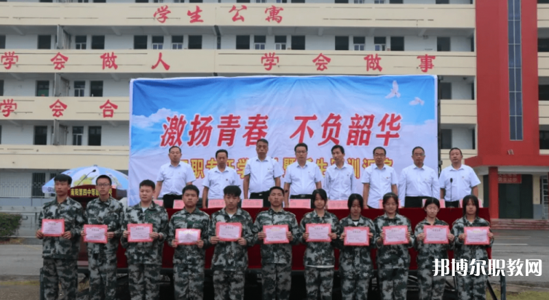 2023南陽第四中等職業(yè)學(xué)校招生計(jì)劃 招生人數(shù)是多少(附要求、條件、對(duì)象)
