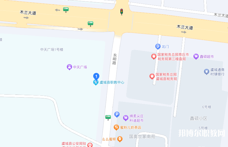 虞城縣職教中心地址，乘車路線