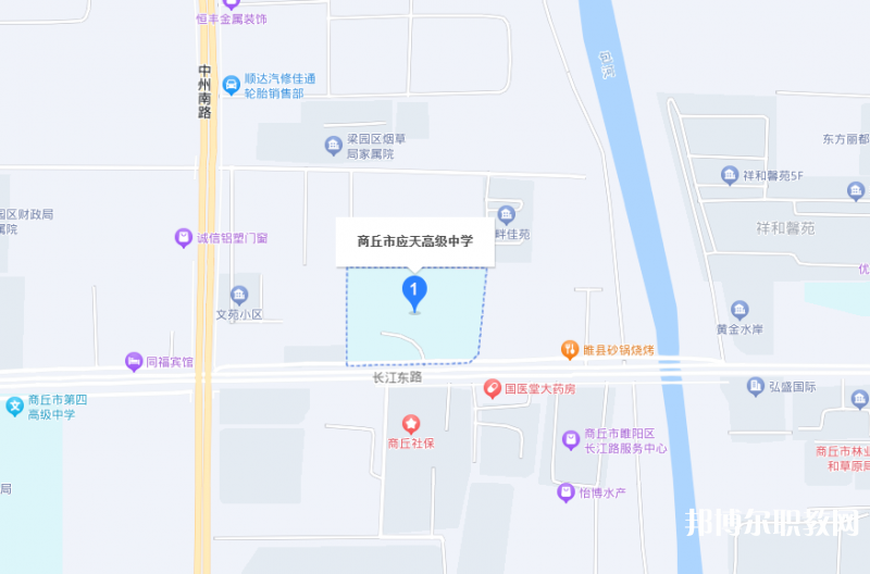 商丘應(yīng)天職業(yè)中等專業(yè)學(xué)校地址，乘車路線
