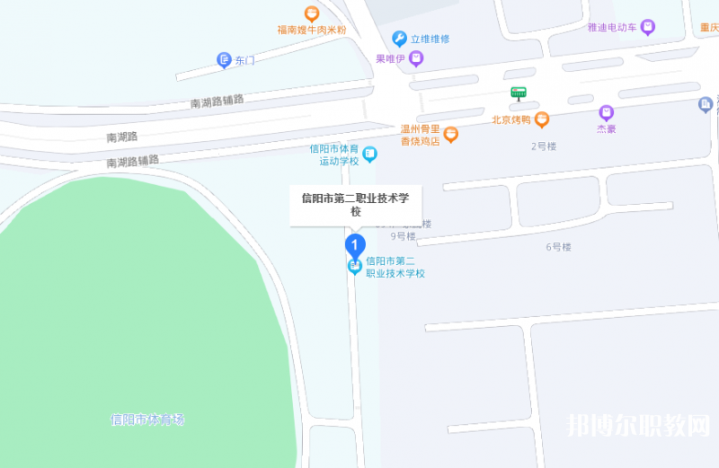 信陽市第二職業(yè)技術(shù)學(xué)校地址，乘車路線