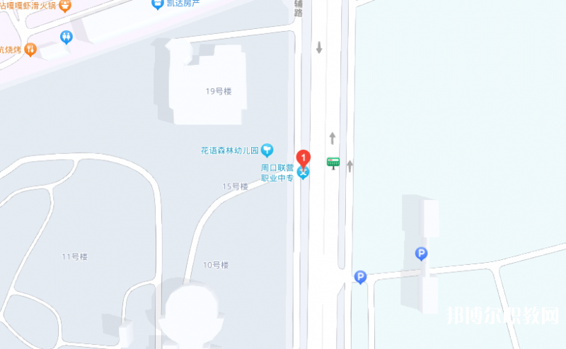 周口市聯(lián)營(yíng)職業(yè)中等專業(yè)學(xué)校地址，乘車路線