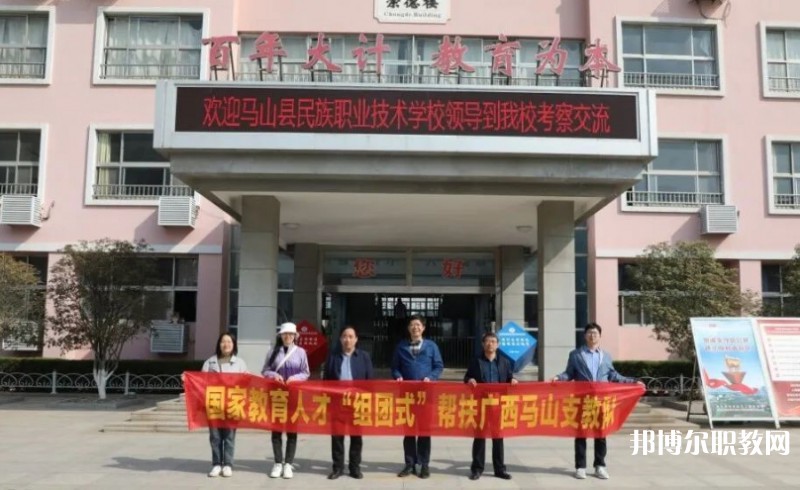 2024馬山縣民族職業(yè)技術(shù)學(xué)校招生計(jì)劃 招生人數(shù)是多少(附要求、條件、對象)