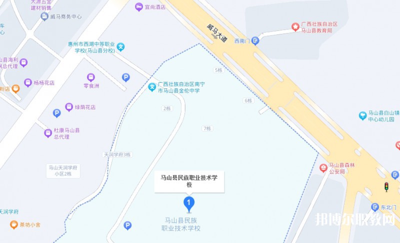 馬山縣民族職業(yè)技術(shù)學(xué)校地址，乘車路線