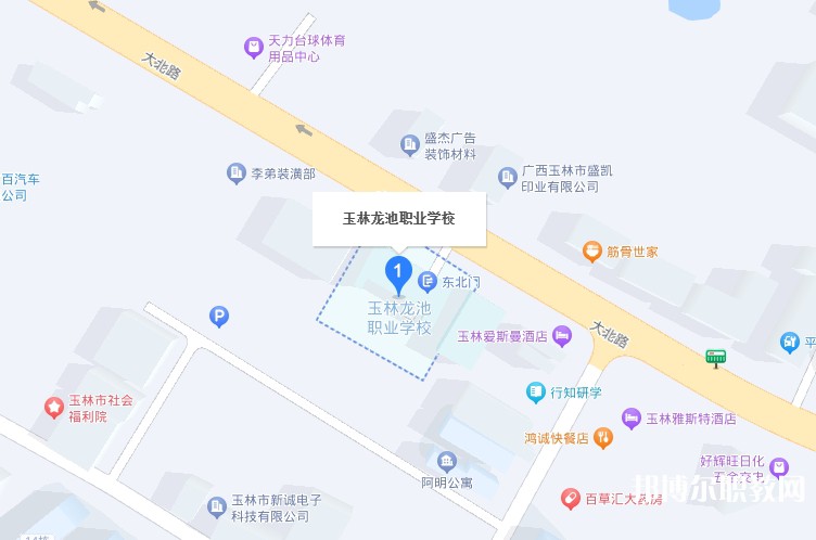 玉林市龍池職業(yè)技術(shù)學(xué)校地址，乘車路線