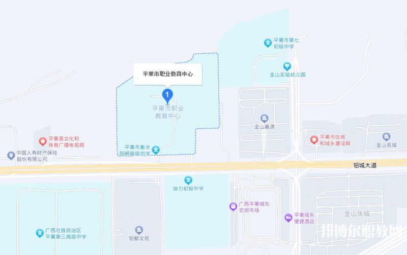 平果市職業(yè)教育中心地址，乘車路線