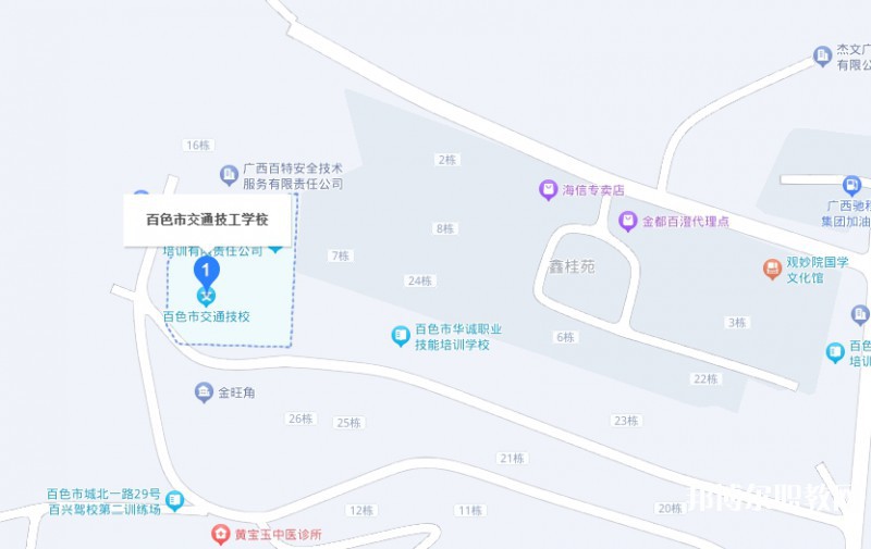 百色市交通技工學(xué)校地址，乘車路線