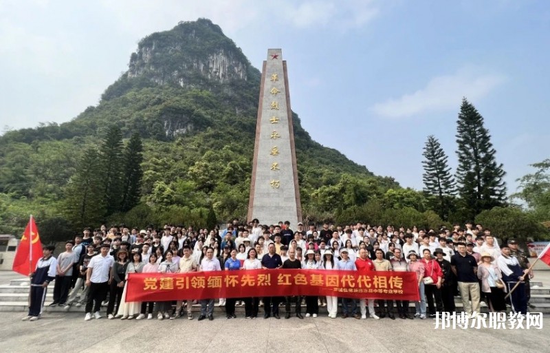羅城仫佬族自治縣中等專業(yè)學(xué)校怎么樣、好不好