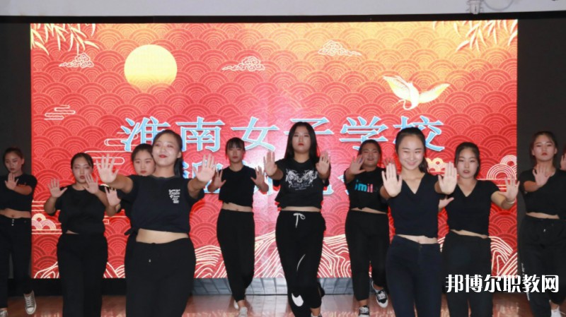 2024淮南市文匯女子職業(yè)學(xué)校招生計劃 招生人數(shù)是多少(附要求、條件、對象)