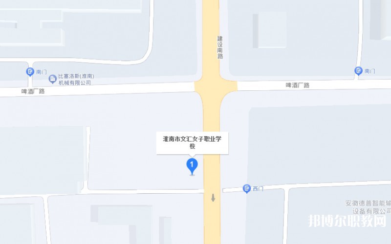淮南市文匯女子職業(yè)學(xué)校地址，乘車路線